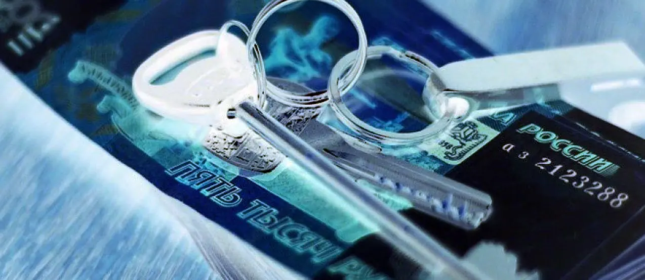 Риски и реальные последствия