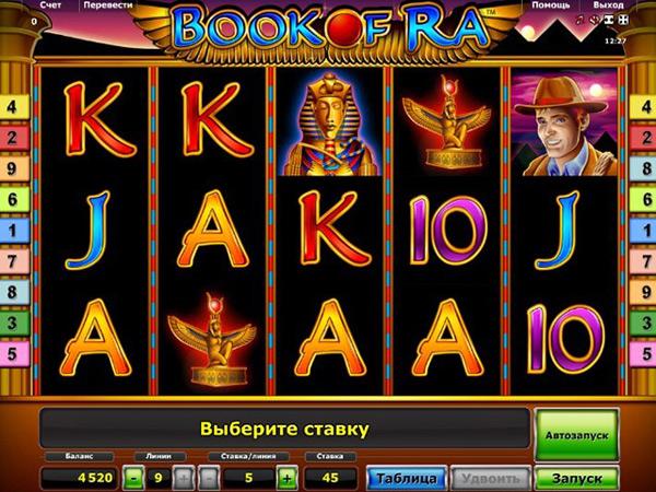 Book Of Ra